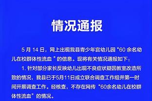 曼城vs维拉半场数据：射门2-13，射正2-5，控球率52%-48